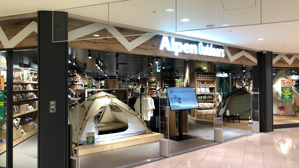 アルペンアウトドアーズ なんばパークス店-01