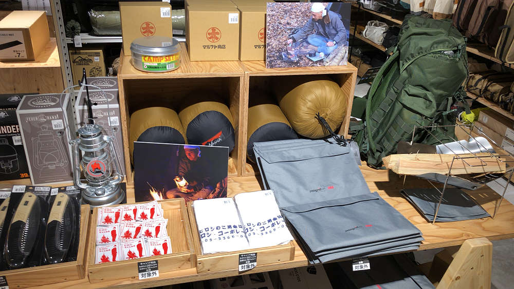 アルペンアウトドアーズ なんばパークス店-15