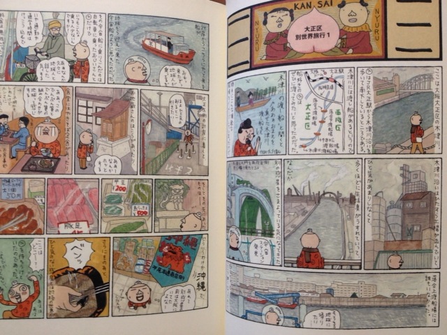 『<$MTEntryTitle$>』より