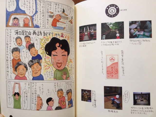 『<$MTEntryTitle$>』より