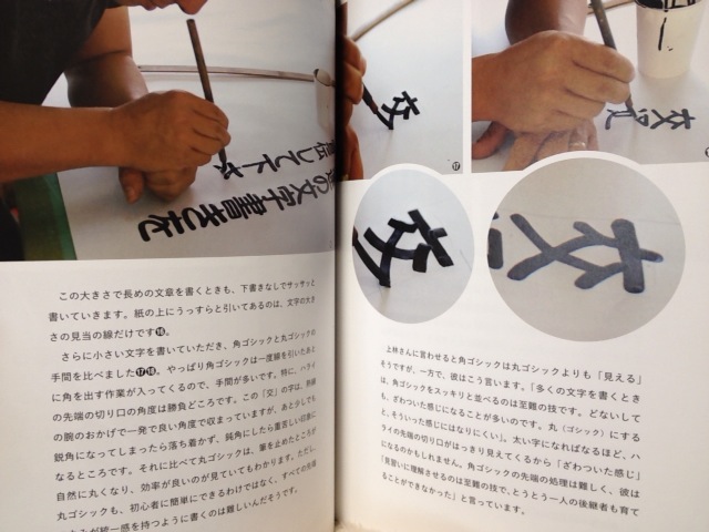 『<$MTEntryTitle$>』より