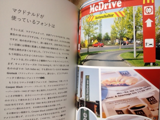 『<$MTEntryTitle$>』より