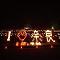 15周年記念イヤー！奈良の夏の風物詩『2013なら燈花会』
