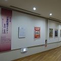 無料の特別企画『正倉院展ポスター』＠奈良博地下回廊