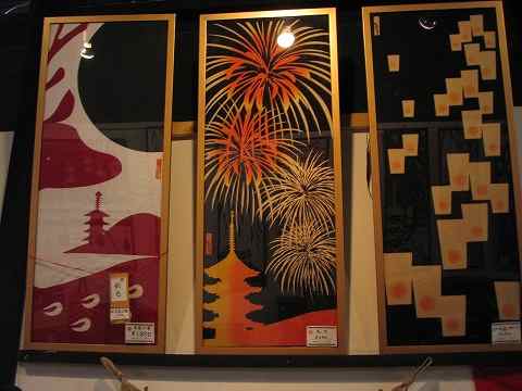 奈良っぽい柄が渋い『てぬぐい屋 朱鳥』@餅飯殿