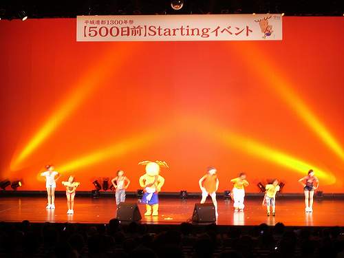 ＜速報＞踊る「せんとくん」ちょっと動画付き！