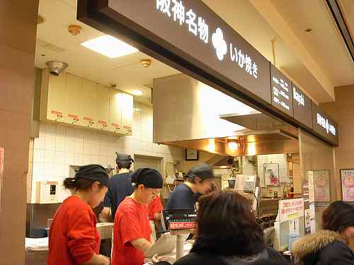 イカの姿焼きじゃないよ！『阪神名物 いか焼』