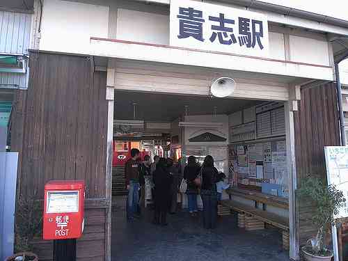 貴志駅「たま駅長」に会いに行く＠和歌山