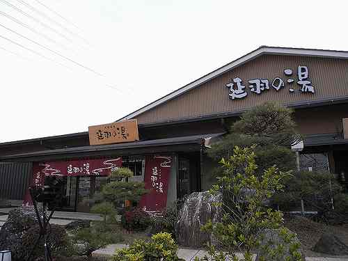 施設充実で楽しめます『天然温泉 延羽の湯』＠羽曳野