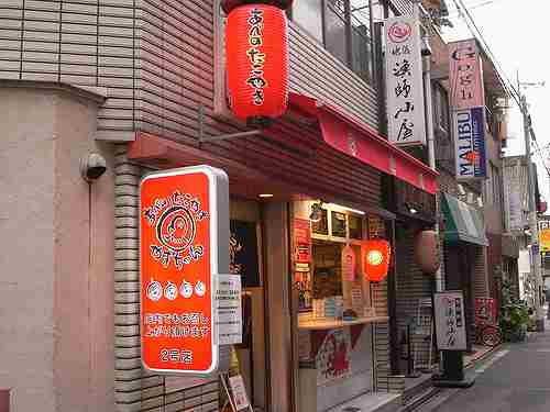 さすが美味！たこ焼『やまちゃん 2号店』＠天王寺