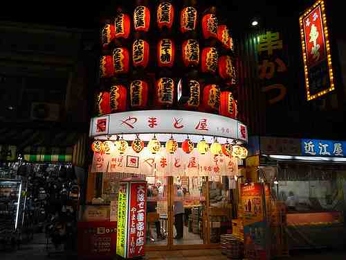 新世界串かつ発祥の店『やまと屋』＠新世界