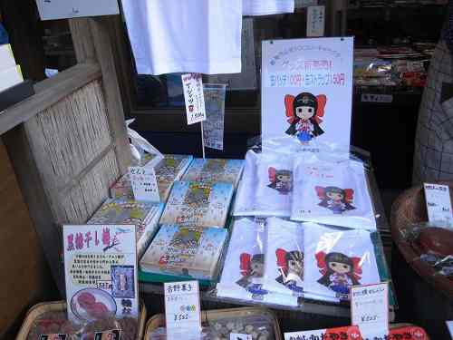 奈良キャラクターたちの画像使用に関して