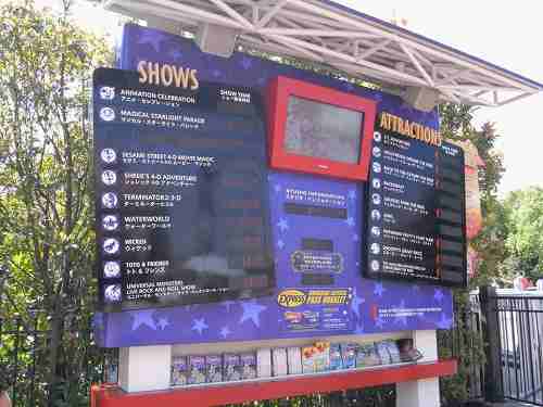 お父さんのための『USJ』講座＜まとめ＞