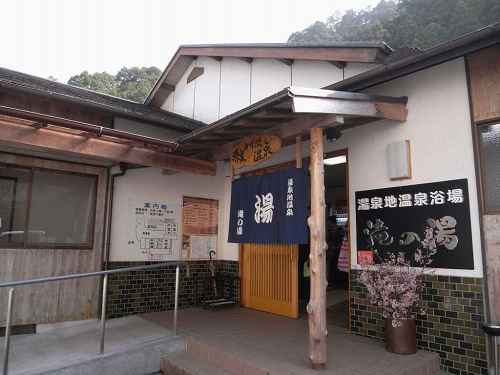 源泉かけ流し！リニューアルした『滝の湯』＠十津川村