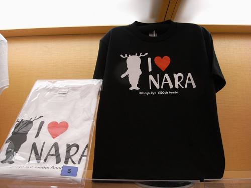 平城遷都1300年祭『公式記念品ショップ』