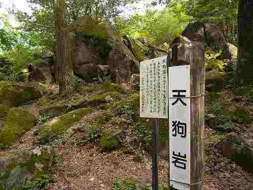 古代のミステリースポット？神野山の巨石めぐり＠山添村