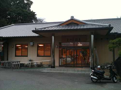 巨大な露天風呂!料理も美味な『音の花温泉』@生駒市