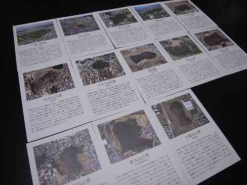 古墳カード再び！『大和浪漫回廊』巨大古墳ミステリー