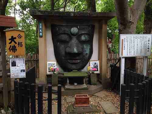 お顔のレリーフ状の大仏さま『上野大仏』＠東京上野