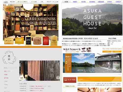 奈良で安く宿泊しよう！『奈良県のゲストハウス』まとめ