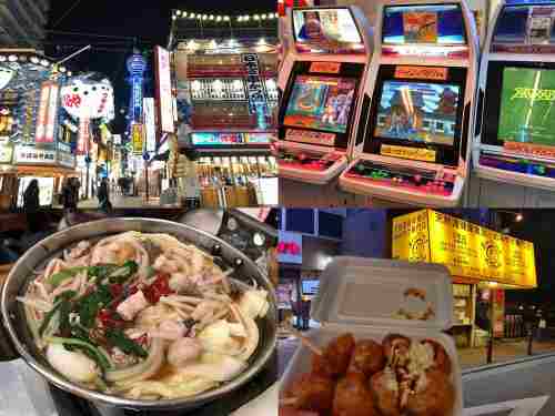 新世界で呑んだり、レトロゲーセンへ行ったり ＠大阪あべの