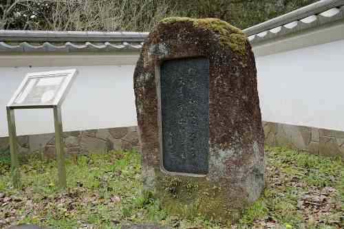 新元号「令和」の由来となった万葉集「梅花の歌」序と32首