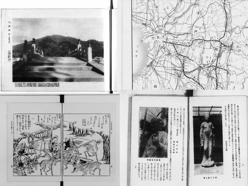 大正~昭和の奈良の旅(国立国会図書館デジタルコレクションより)