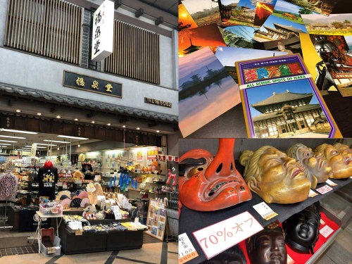 閉店なさる『福泉堂』（奈良市）でレトロ絵葉書2種を購入