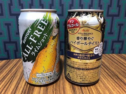 ノンアルコール飲料で「節酒」してみました