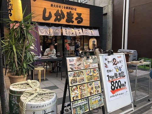 昼飲みできます!『炭火串焼と旬鮮料理の店 しかまる』@奈良市