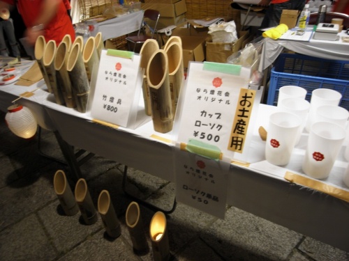 なら燈花会「イベント・グッズなど」