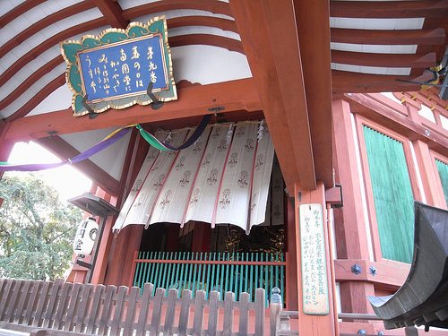 興福寺-南円堂-02