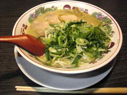 2008年、最初のラーメンは『天下一品』！