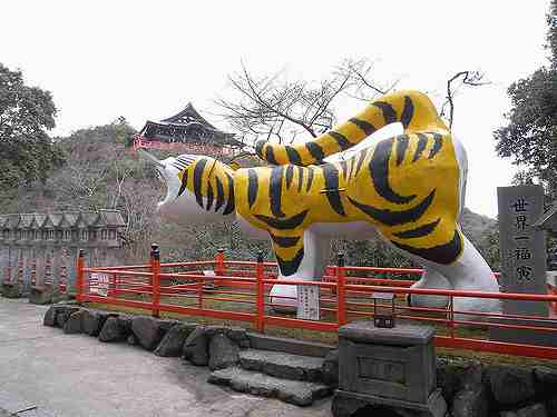 寅と毘沙門天の山寺『朝護孫子寺』＠平群