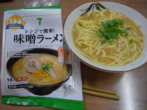 セブンイレブン「100円冷凍ラーメン」食べてみました