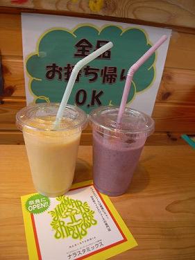 ミックスジュース専門店『ナラスタミックス』＠奈良市