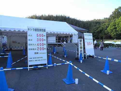 キトラ古墳の四神特別公開『飛鳥資料館』＠明日香村