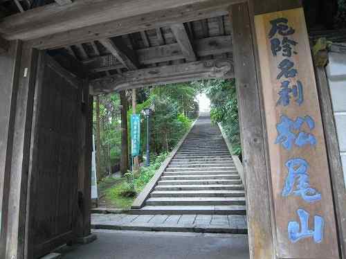 凛々しい大黒天と迫力の役行者『松尾寺』＠大和郡山市