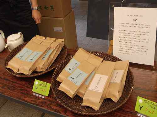 まろやかで香ばしい『ミルク出し用焙煎大和茶』が美味