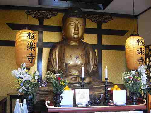 広島大仏がおわす聖徳太子創建の寺『極楽寺』＠安堵町