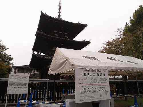 『三重塔（国宝）』の初層特別公開＠興福寺