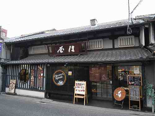 呉服屋を改装した町家カフェ『Cherry's Spoon』＠奈良市