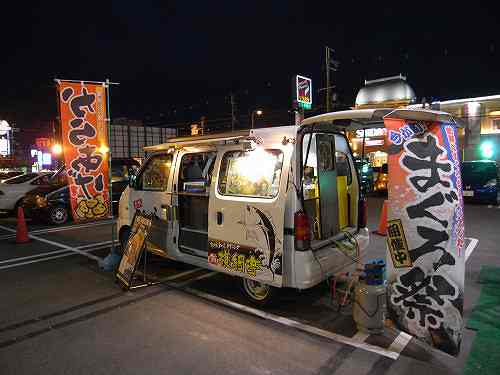 美味しい鮪の唐揚げ『まぐから号』＠奈良県内を移動販売中