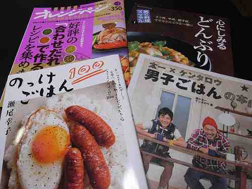 お気に入りの「男の簡単料理レシピ本」たち