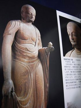 裾をつまんだ神像風地蔵菩薩がおわす『融念寺』＠斑鳩町