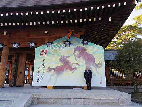年賀状に！来年の干支「午」の大絵馬『橿原神宮』＠橿原市