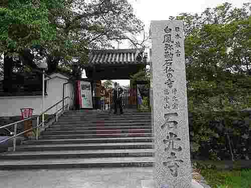 弥勒石仏・中将姫伝説・花の御寺『石光寺』＠葛城市染野