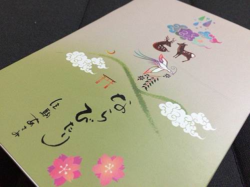 奈良をもっと美味しく楽しく！充実の奈良本『ならびたり』