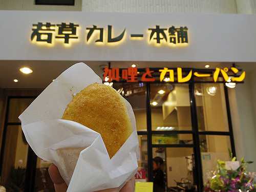 カレーパンも登場！食べ歩き天国＠もちいどのセンター街