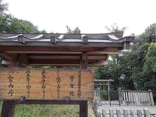 悲劇の母子『井上内親王』と『他戸親王』ゆかりの地めぐり＠五條市